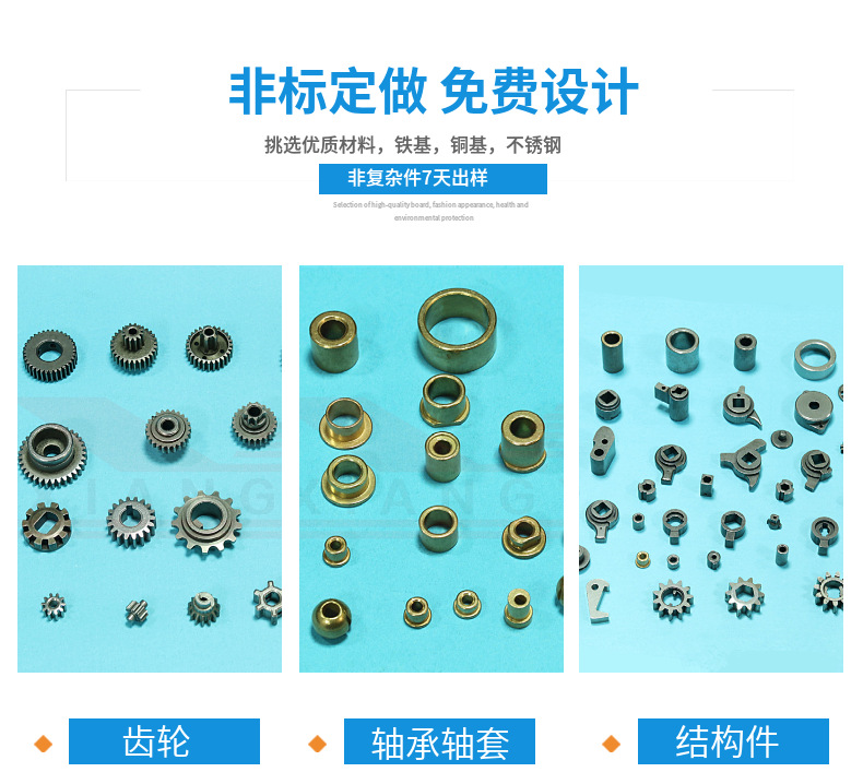 粉末冶金模具咋加工的?。ǚ勰┮苯鸬哪＞哂惺裁匆螅? title=